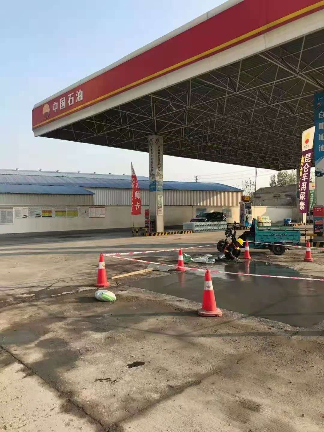 沾益加油站道路修复加固